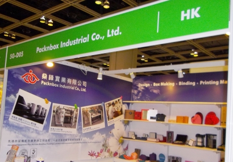 2013 - HKTDC Gift and Premium Fair